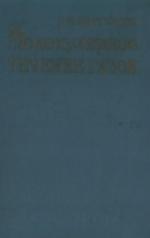 Going Public with Our Teaching