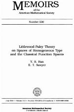 Littlewood-Paley Theory on Spaces of Homogeneous Type and the Classical