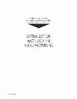 Computer-Aided Design, Engineering, and Manufacturing