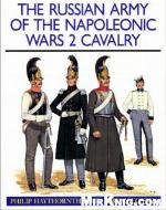 The Russian Army of the Napoleonic Wars (2)