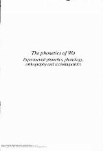 The phonetics of Wa : experimental phonetics, phonology, orthography and sociolinguistics