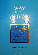 Way to the Qur'an