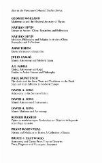 Arabic Mathematical Sciences