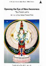 Opening The Eye Of New Awareness