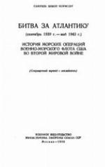 Color Atlas of Immunology