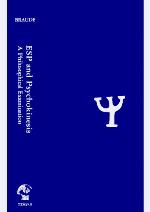 ESP and Psychokinesis