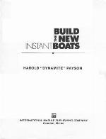 Build the New Instant Boats