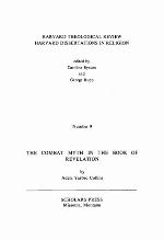 The Combat Myth In The Book Of Revelation