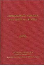Abhisamayalamkara with Vrtti and Aloka - Vol. 3