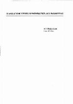 Spectral theory of random fields