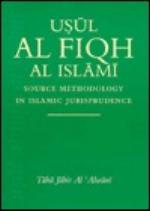 Uṣūl al Fiqh al Islāmī