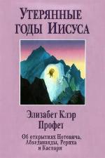 Nurturing Your Baby's Soul