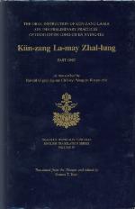 Kun-Zang La-May Zhal-Lung