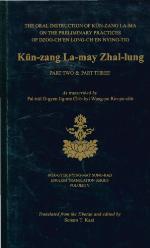 Kün Zang La May Zhal Lung