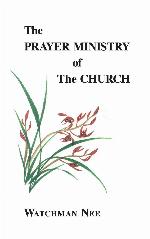 The Prayer Ministry of the Church