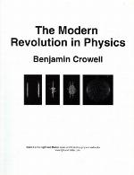 The Modern Revolution In Physics (Light And Matter, Book 6)