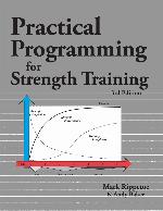 Practical Programming for Strength Training