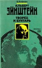 First Principles of a New System of Philosophy