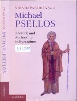 Michael Psellos