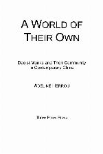 A World of Their Own