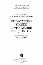 The Relative Worth of the Manuscripts of Plato's Republic