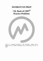 5 lb. Book of GRE Practice Problems