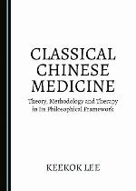 Classical Chinese Medicine