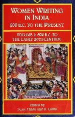 Women Writing in India