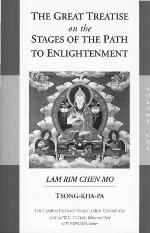 The Great Treatise on the Stages of the Path to Enlightenment (Volume 1)