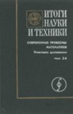 Folktales from Greece