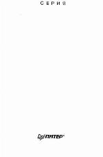 Practical PostgreSQL. A Hardened, Robust, Open Source Database.