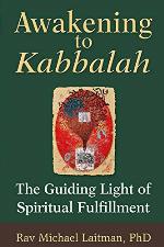 Awakening to Kabbalah