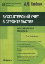 Imaging of the Head and Neck