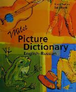 Milet Picture Dictionary (English–Russian)