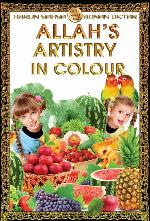 Allah's Artistry in Colour