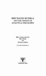 Bertrand Russell and the Origins of Analytical Philosophy