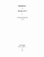 Mechanism of heavens