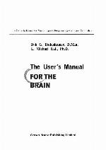 The User's Manual for the Brain