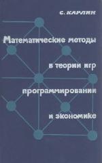 Globalisation, Inequality and the Commodification of Life and Wellbeing