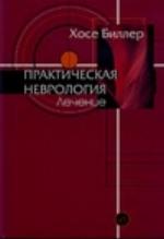 Science And Civilization In Islam