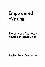 Empowered writing 