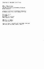 Определение следовых количеств  органических вешьеств