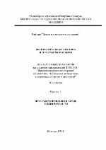 Enter the Animal : Cross-SpeciesPerspectives on Grief and Spirituality.