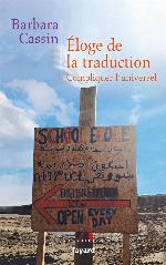 Eloge de La Traduction