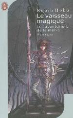 Le vaisseau magique