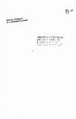 Sankara, Compaoré et la révolution burkinabé