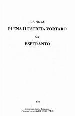 Plena Ilustrita Vortaro de Esperanto 2005