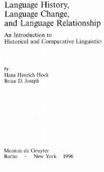 Language History, Language Change, and Language Relationship