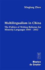 Multilingualism in China
