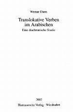Translokative Verben Im Arabischen